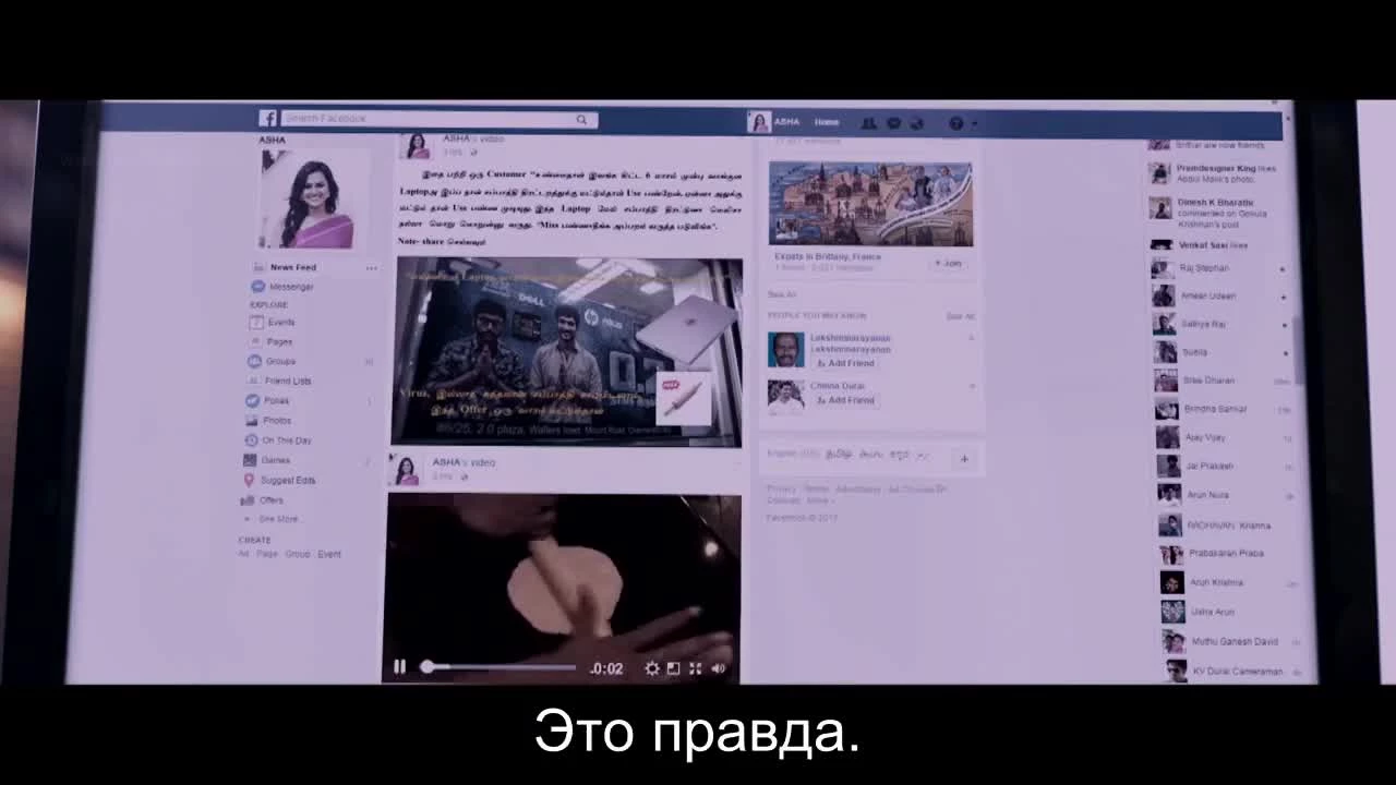 Стратег / Ivan Thanthiran (2017)