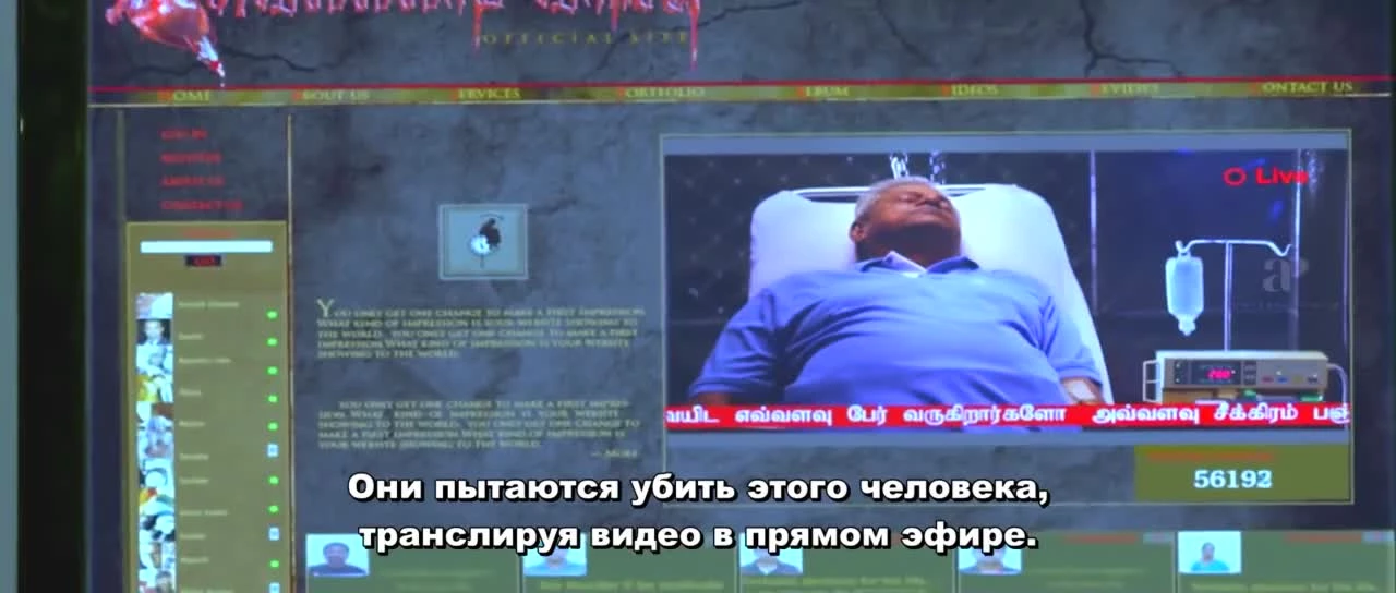 Веб-сайт / Inayathalam (2017)