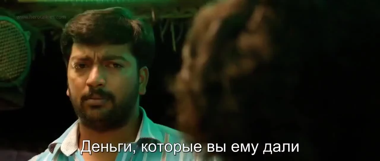 Цель / Yeidhavan (2017)