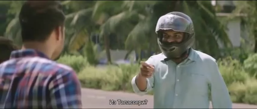 Имя матери / Ente Ummante Peru (2018)