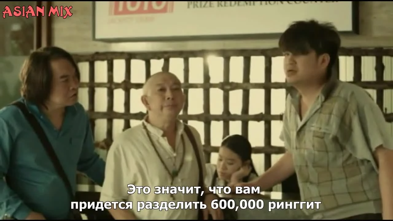 Жадный дух / Tan xin gui jian gui (2012)