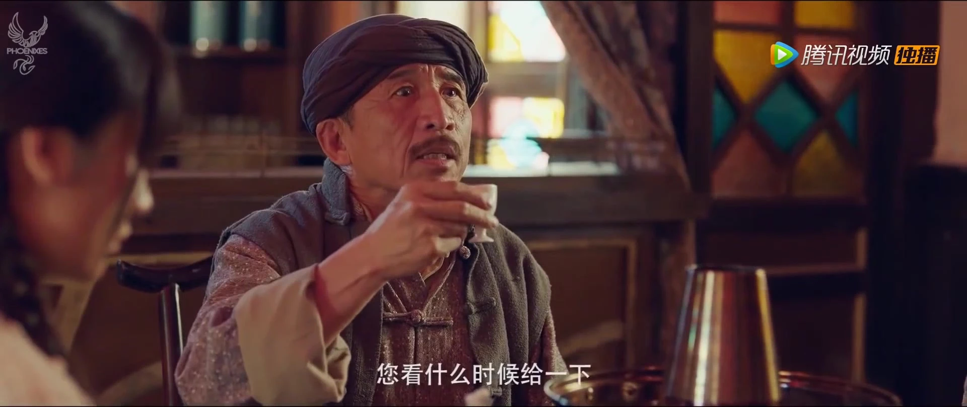 Записки о поисках духов: Прекрасный дракон Южного моря (2020)