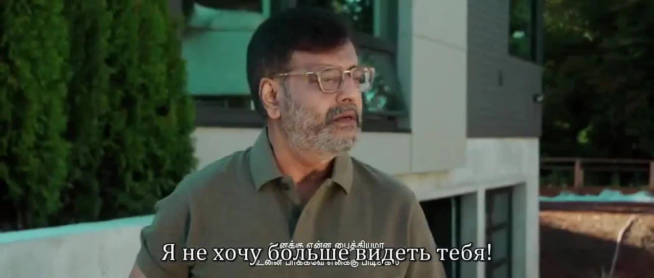 Одуванчики / Vellaipookal (2019)