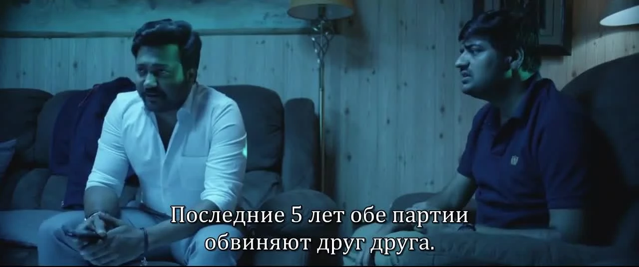 Агни против Деви / Agni Dev (2019)