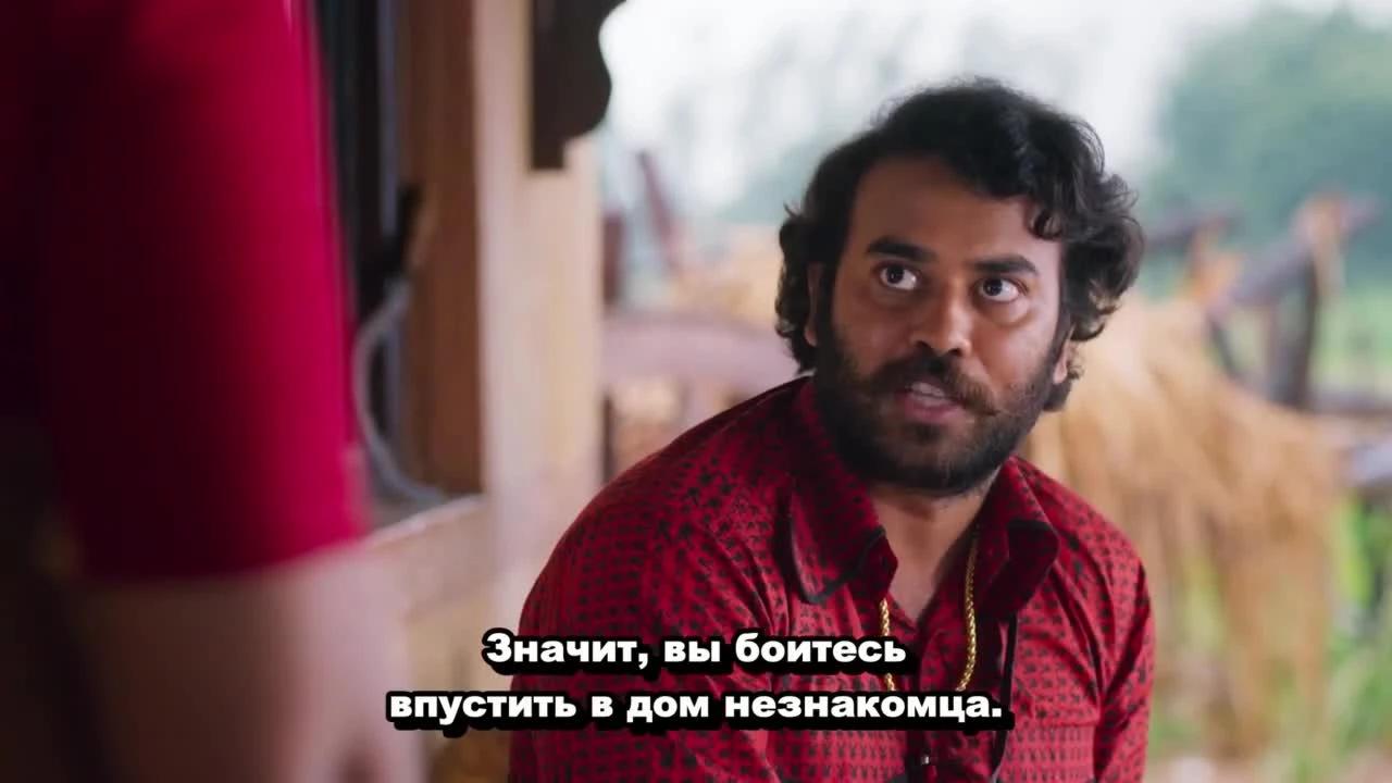 Нежданный гость / Anaganaga O Athidhi (2020)