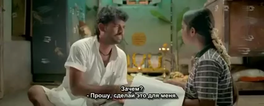 Сорвиголова / Kalavani (2010)