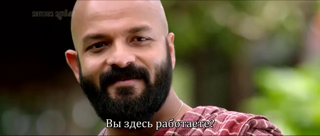 Менталист 2 / Pretham 2 (2018)