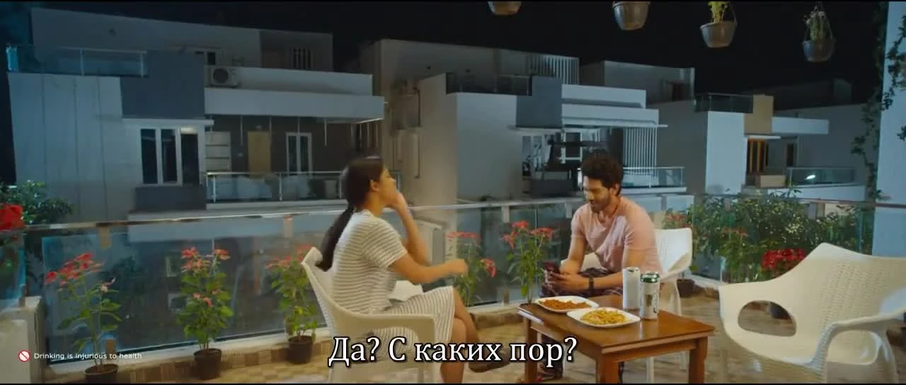 От сердца к сердцу / Anaganaga O Premakatha (2018)