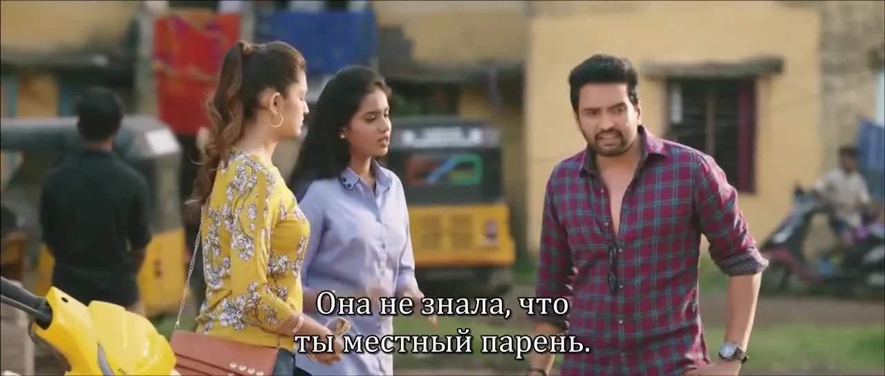 Виновник номер один (2019)