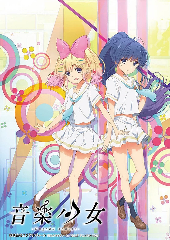Музыкальные девчонки / Ongaku shoujo (2015)