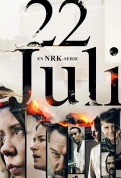 22 июля / 22. Juli (2020)