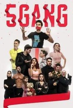 5Gang: Забавное рождество / 5Gang: Un Altfel de Craciun (2019)