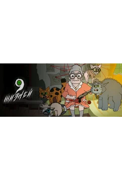 9 жизней (2021)