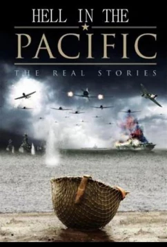 Ад в Тихом океане. Реальная история / Hell in the Pacific. The True Stories (2008)