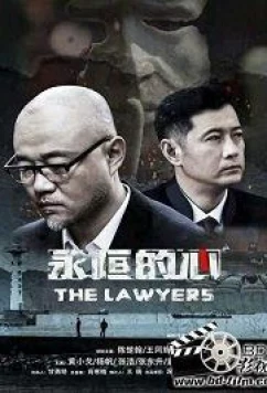 Адвокаты / The lawyers (2020)