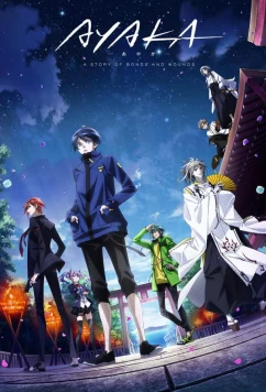 Аяка / Ayaka (2023)