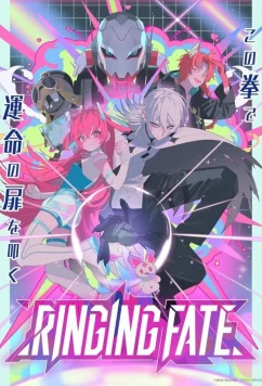 Арена судьбы / Mingyun Quan Tai (2023)