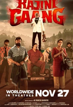 Банда Раджини / Rajini Gaang (2025)