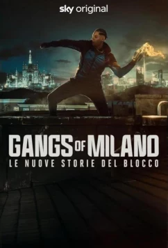 Банды Милана: Новая история / Gangs of Milano - Le nuove storie del Blocco (2025)