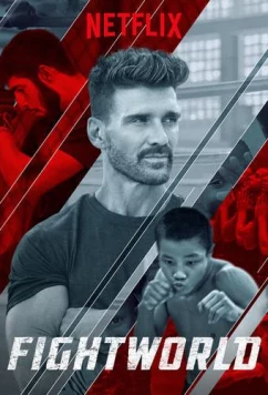 Бойцовский мир с Фрэнком Грилло / Fightworld (2018)