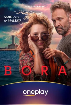 Бора / Bora (2025)