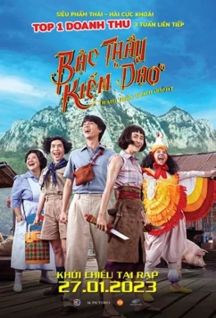 Буа Пан: Красавица и клинок / Bua Pan: Beauty and the Blade (2023)