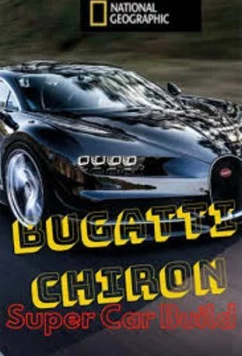 Bugatti Chiron: Улучшая совершенство / Bugatti Chiron: Super Car Build (2017)