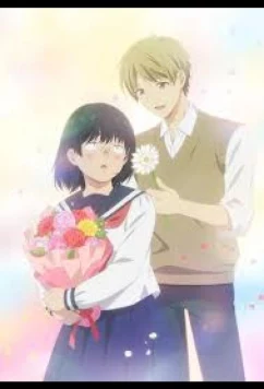 Букет для гадкой девочки / Busu ni Hanataba o (2025)