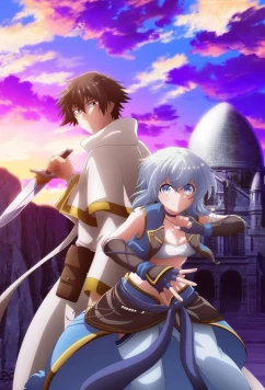 Целитель, которого исключили из группы, оказался сильнейшим! / Party kara Tsuihou sareta Sono Chiyushi, Jitsu wa Saikyou ni Tsuki (2024)