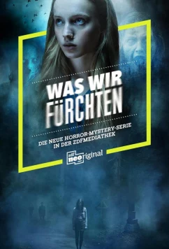 Чего мы боимся / Наши страхи / Was wir fuerchten (2023)