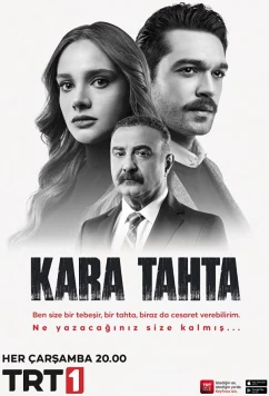 Черная доска / Kara Tahta (2022)