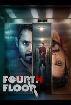 Четвёртый этаж / Fourth Floor (2026)