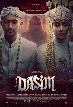 Дасим / Dasim (2025)