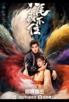 Девять хвостов не спрятать / Вечная любовь лисы / Eternal Love of the Fox (2026)