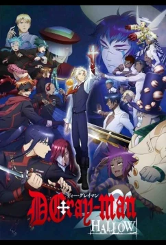 Ди. Грэй-мен: Святые / D.Gray-man Hallow (2016)