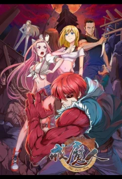 Дьявольское кольцо / The Devil Ring (2016)