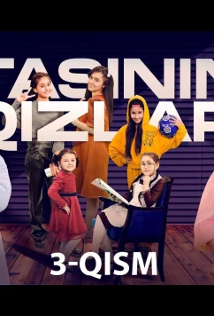 Дочери его отца / Otasining qizlari (2022)