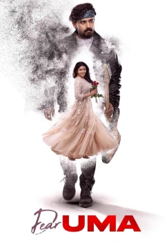 Дорогая ума / Dear Uma (2025)