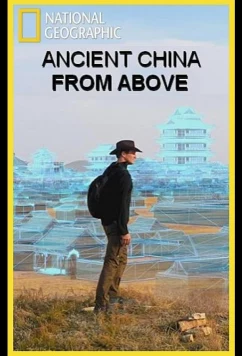 Древний Китай с высоты птичьего полета / Ancient China From Above (2020)