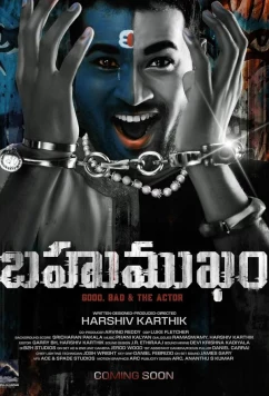 Две стороны одной медали / Bahumukham (2024)