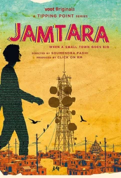Джамтара / Jamtara: Sabka Number Ayega (2020)