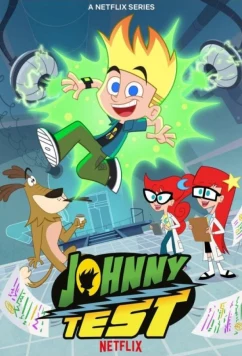 Джонни Тест / Johnny Test (2021)