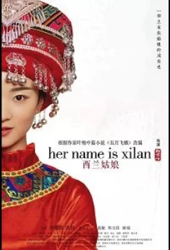 Её зовут Си Лань / Her Name Is Xilan (2020)
