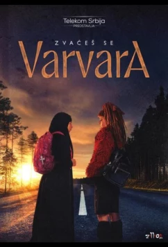 Её зовут Варвара / The Name Is Varvara (2026)