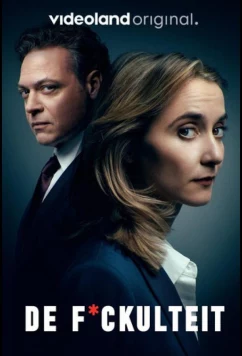 Факультет / De F*ckulteit (2025)