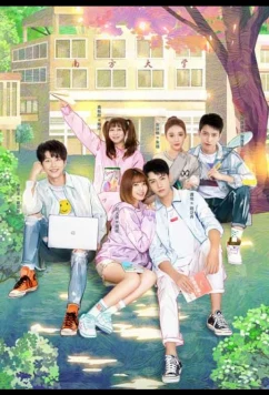 Формула любви / Уравнение любви (2020)