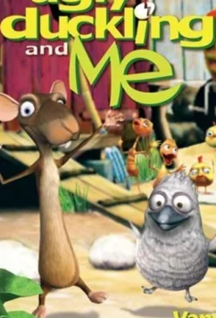 Гадкий утенок и я / The Ugly Duckling and Me! (2006)