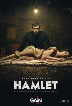 Гамлет / Hamlet (2021)