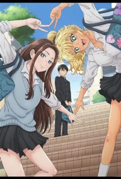 Где те девушки, что были бы добры к отаку? / Otaku ni Yasashii Gal wa inai!? (2026)