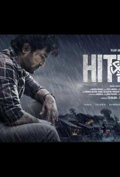 Гитлер / Hitler (2025)